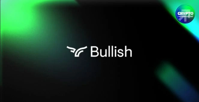 ปิดเทรดวันแรกปลื้ม! “Bullish” หุ้นคริปโทฯ พุ่ง 84% หลังไอพีโอ 1.1 พันล้านดอลลาร์