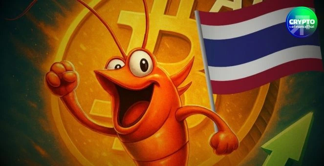 รูป ตลาดสินทรัพย์ดิจิทัลไทยคึก! ก.ค.ซื้อขายเฉลี่ยต่อวันพุ่ง 60% หลังบิตคอยน์ทุบสถิติ