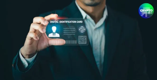 คลังสหรัฐฯ เปิดรับฟังนำ “ระบบยืนยันตัวตนดิจิทัล” มาใช้ใน DeFi เพื่อสกัดการเงินผิดกฎหมาย