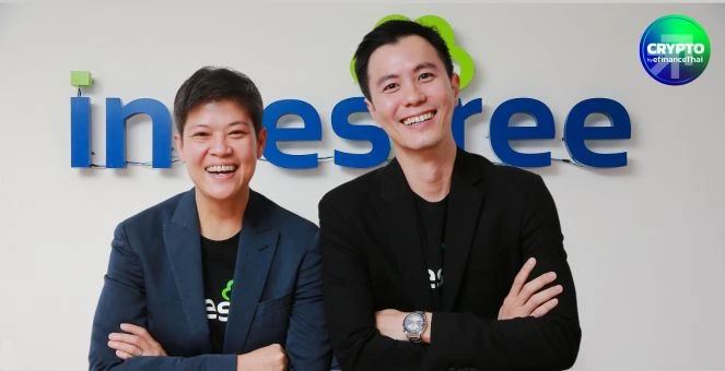 อินเวสทรี คว้าใบอนุญาต ‘ผู้แทนถือหุ้นกู้’ คราวด์ฟันดิงรายแรก เสริมความเชื่อมั่นนักลงทุน