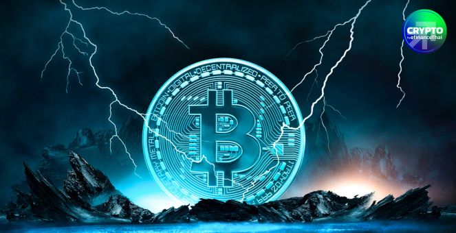 รูป SoFi ขยับก่อน! ธนาคารสหรัฐฯ แรก ใช้ Bitcoin Lightning โอนเงินข้ามพรมแดน