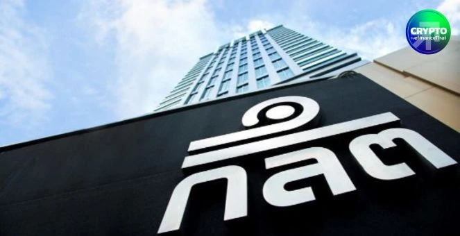 ก.ล.ต. เตือนประชาชน! “ระวังการกระทำ” ที่อาจเข้าข่ายทำธุรกิจสินทรัพย์ดิจิทัลโดยไม่ได้รับอนุญาต เสี่ยงผิดกฎหมาย