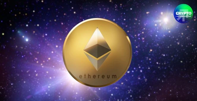 รูป เต็มปอด! Ethereum ทำจุดสูงสุดใหม่ (ATH) ปี 2025 ทะลุ $4,880 หนุนด้วย ETF และกระแสลงทุนสถาบัน