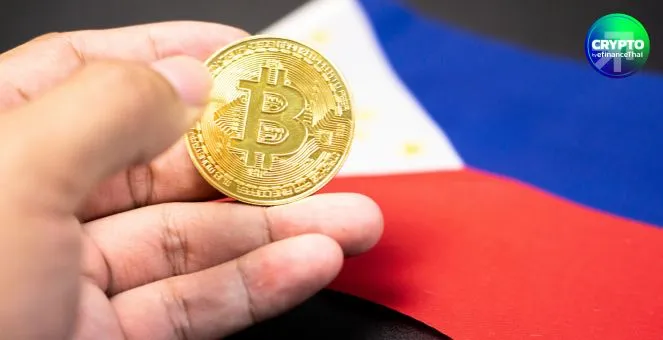 รูป ฟิลิปปินส์ลุยแล้ว! เสนอร่างกฎหมายสร้าง “คลังสำรอง Bitcoin” เล็งเก็บยาว 20 ปี