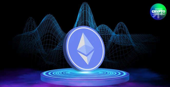 สแตนดาร์ดชาร์เตอร์ดชี้ Ethereum ยัง Undervalued  คงเป้า ETH สิ้นปีแตะ $7,500