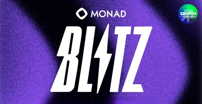 ContributionDAO จับมือ Monad จัดงาน “Monad Blitz in Bangkok” Hackathon สำหรับนักพัฒนา