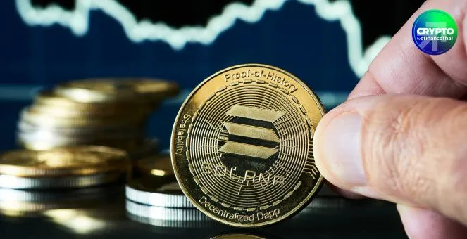 รูป มีลุ้น! บริษัทจัดการสินทรัพย์แห่อัปเดตเอกสาร Solana ETF สะท้อนความหวังเชิงบวก