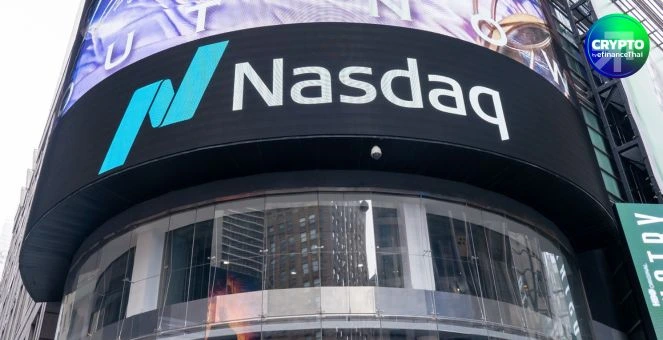 Nasdaq เข้ม! คุมบริษัทสะสมคริปโทฯ ผ่านหุ้น  ต้องโหวตผู้ถือหุ้นก่อนซื้อเพิ่ม