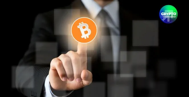 รูป Grayscale ชี้! บิตคอยน์อาจแตะจุดต่ำสุดแล้ว คาดทำ ATH ใหม่ปีหน้า