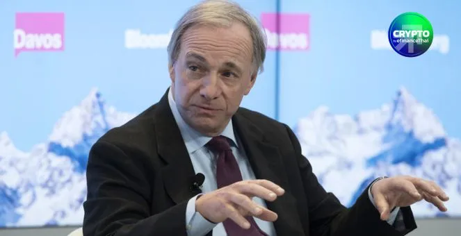 รูป Ray Dalio ชี้ระเบียบโลกเก่าสิ้นสุดแล้ว โลกเข้าสู่ยุคมหาอำนาจแข่งขันกัน