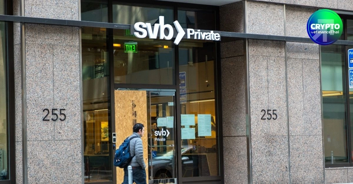 SVB ชี้ Bitcoin Lending กำลังเข้าสู่ยุคสถาบัน หลังบทเรียนวิกฤตคริปโทปี 2022 เปลี่ยนอุตสาหกรรม
